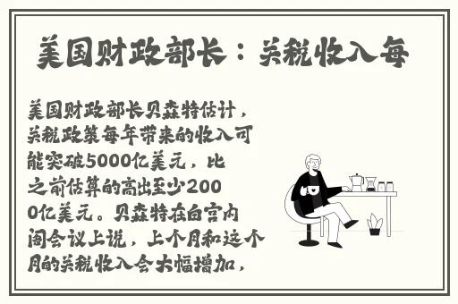 金银瓶**在线还款